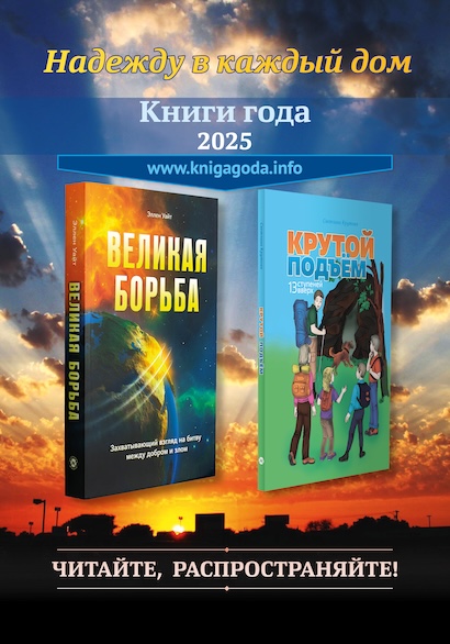 Книга года 2025
