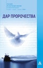 Субботняя школа
